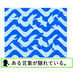 錯覚クイズ 毎日使えるスタンプ Line スタンプ Line Store 錯覚クイズ 毎日使えるスタンプ Line スタンプ Line Store