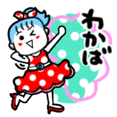 wakaba's sticker001