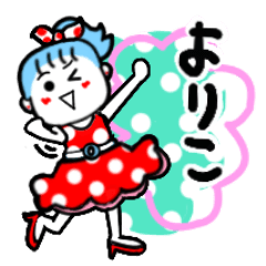 yoriko's sticker001