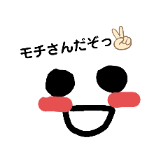 mochi_20200811171411