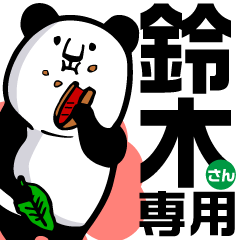 SUZUKI panda Sticker