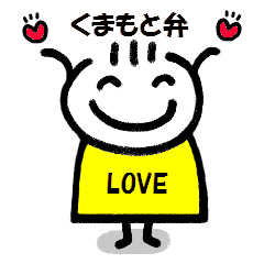 Daily life of Kanchan kumamoto dialect