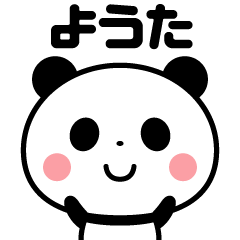 Sticker of the panda(youta)