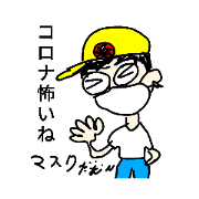 Damunculus