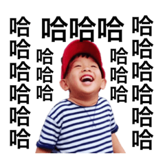 妍妍恩恩寶