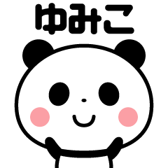 Sticker of the panda(yumiko)