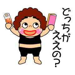 少し太った陽気で面白いおばちゃん Line スタンプ Line Store 少し太った陽気で面白いおばちゃん Line スタンプ Line Store