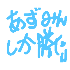 Hikari_20200811182552