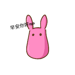 勿怪