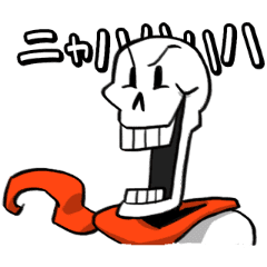 Undertale Vol 2 Line スタンプ Line Store