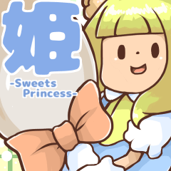 Sweets Princess