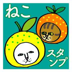 Made in Japan cute cats sticker1