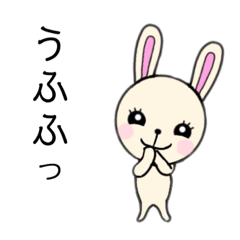 かわいい ウサギちゃん Line スタンプ Line Store