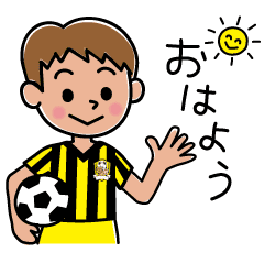 ザ サッカー少年 Line スタンプ Line Store