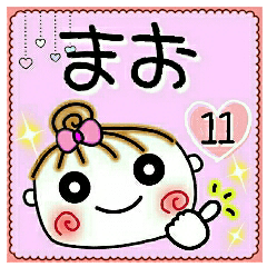 Convenient sticker of [Mao]!11