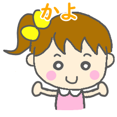 Kayo Girl Sticker