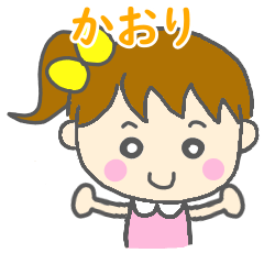 Kaori Girl Sticker