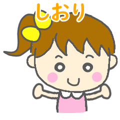 Shiori Girl Sticker