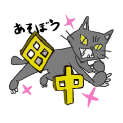 Cute cat Sticker of Tanaka 's house