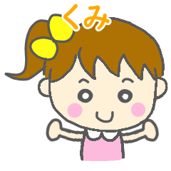 Kumi Girl Sticker