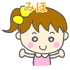 Miho Girl Sticker
