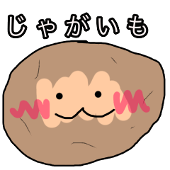 Potato2 sticker