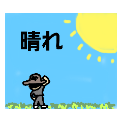 天気のスタンプ紫