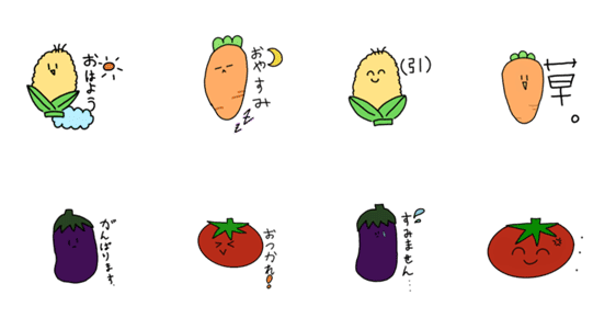 喋る野菜 Lineクリエイターズスタンプ Stamplist