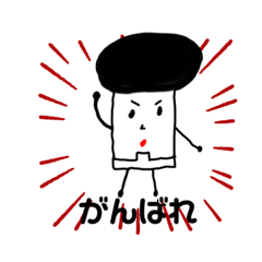 こしょうくん2 Lineクリエイターズスタンプ Stamplist