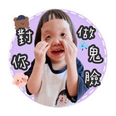羊羊得意的一天不賣葵花油