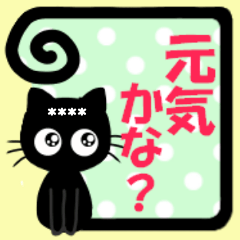 Black cat Sticker sasoi kasutamu