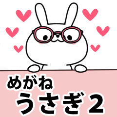 Megane Rabbit2 Line Stickers Line Store