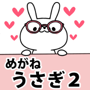 megane rabbit2