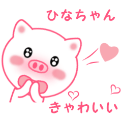 Sticker to send Hina-chan
