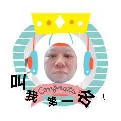 薇薇笑