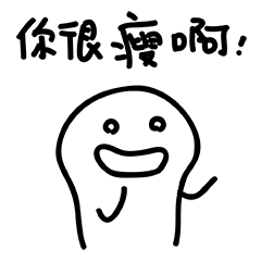 白眼翻到後腦勺part1 – LINE貼圖 | LINE STORE