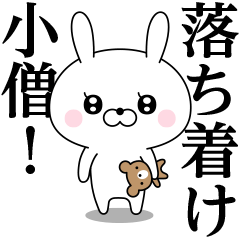 ドsうさぎちゃん1 毒舌編 Line スタンプ Line Store