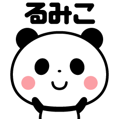 Sticker of the panda(rumiko)
