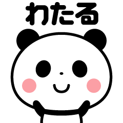 Sticker of the panda(wataru)
