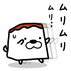 Tofu dog named Toffeenu(1)
