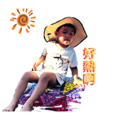 九日少爺成長紀錄