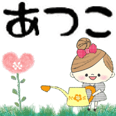 Mafy's Group Talk::Atsuko::