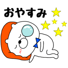 毎日使える クマのくまお10 Line スタンプ Line Store