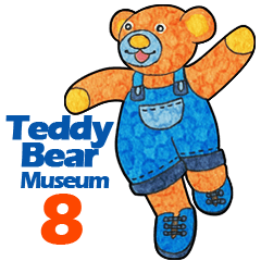 泰迪熊博物館 8