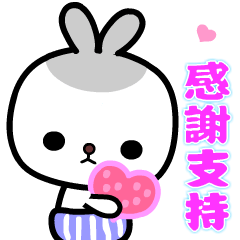 The cute and happy rabbit Stiker LINE LINE STORE The cute and happy rabbit Stiker LINE LINE STORE