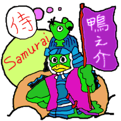 Samurai kamonosuke come.