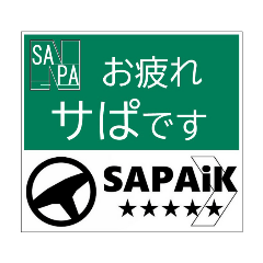 SAPAiK - LINE スタンプ | LINE STORE SAPAiK - LINE スタンプ | LINE STORE