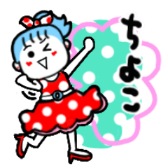 chiyoko's sticker001