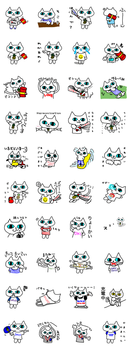 NEKO YADE
