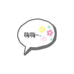 qiqi語錄